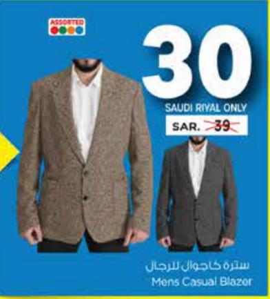 Mens Casual Blazer