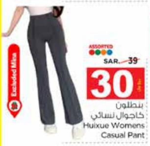 Huixue Womens Casual Pant