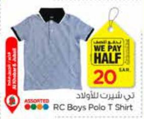 RC Boys Polo T Shirt