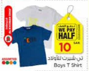 Boys T Shirt