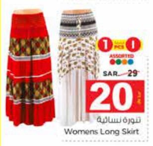 Womens Long Skirt