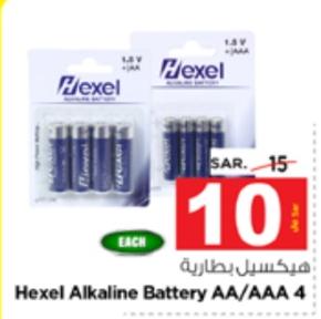 Hexel Alkaline Battery AA/AAA 4