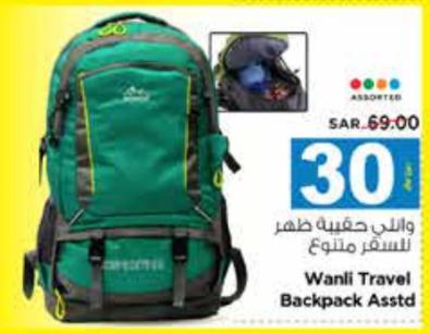 Wanli Travel Backpack Assorted