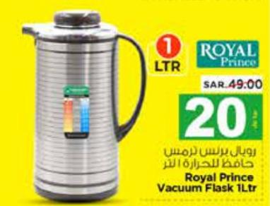 Royal Prince Vacuum Flask 1Ltr