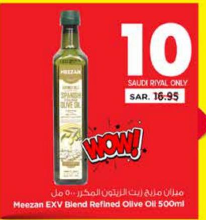 Meezan EXV Blend Refined Olive Oil 500ml