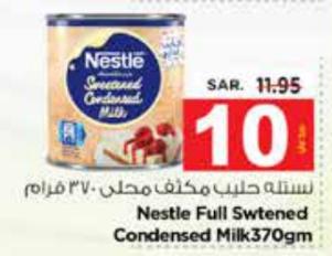 Nestle Full Sweetened Condensed Milk 370GM