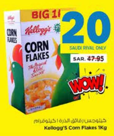 Kellogg's Corn Flakes, The Original and Best, 1Kg