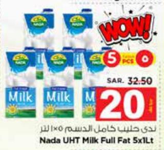 Nada UHT Milk Full Fat 5x1Lt