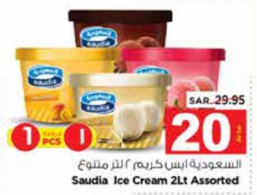 Saudia Ice Cream 2Lt 