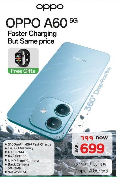 OPPO A60 5G with Faster Charging but Same Price