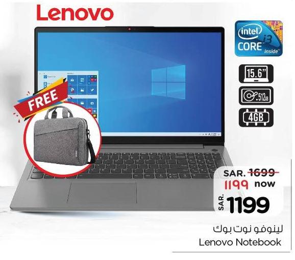 Lenovo Notebook + Free Laptop Side Bag