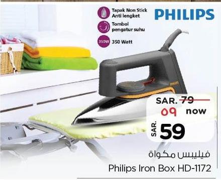 Philips Iron Box HD-1172