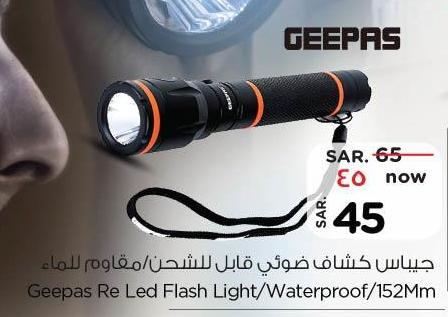 Geepas Re Led Flash Light, Waterproof, 152Mm