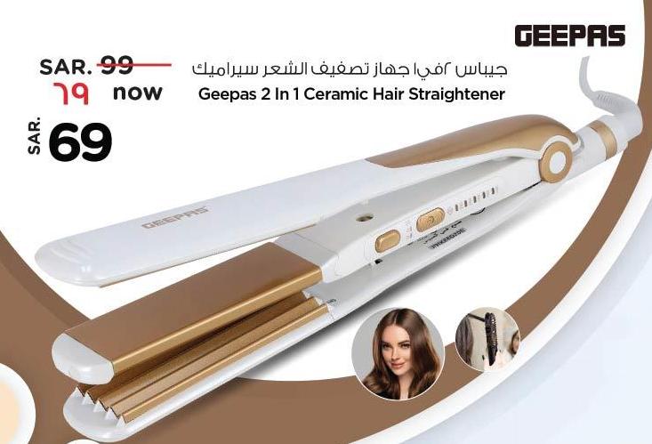 Geepas 2 In 1 Ceramic Hair Straightener