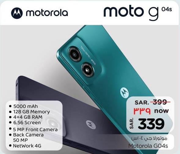 Motorola G04s smartphone with 128 GB memory, 4+4 GB RAM, 6.56 inch screen, 5 MP front camera, and 50 MP back camera.