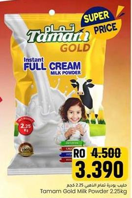 Tamam Gold Milk Powder 2.25kg