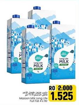 Mazoon Long Life Milk Full Fat 4 x 1L