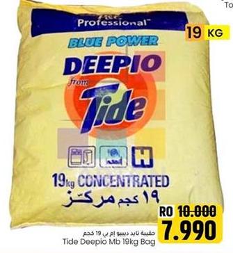 Tide Deepio Mb 19kg Bag