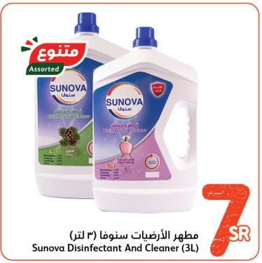 Sunova Disinfectant And Cleaner (3L)