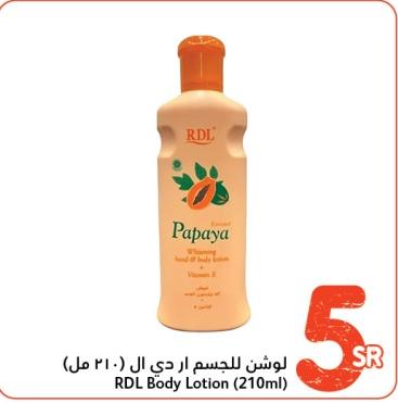 Rdl Papaya Whitening Body  Lotion 210 ml