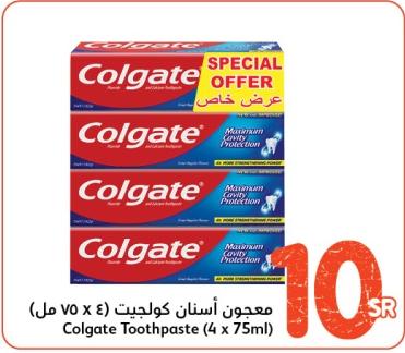 Colgate Toothpaste (4 x 75ml)