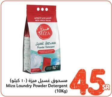 Miza Laundry Powder Detergent (10Kg)