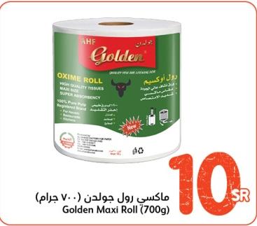 Golden High quality tissue roll, 700g