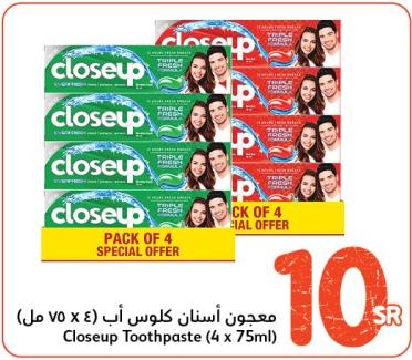 Closeup Toothpaste (4 x 75ml )