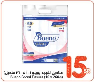 Bueno  Facial Tissues (8+2 x 260's)