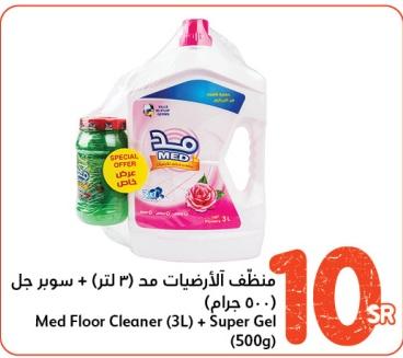 Med Floor Cleaner + Super Gel 500 gm