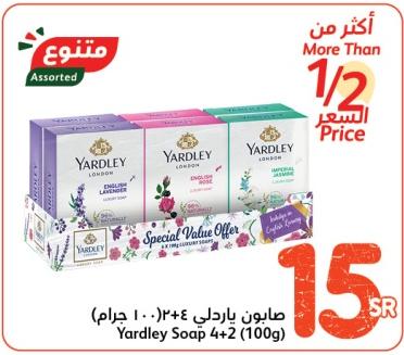 Yardley Soap 4+2 (100g)