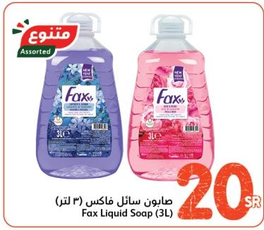 Fax Liquid Soap (3L)