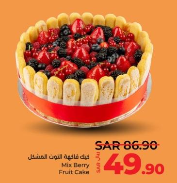 Mix Berry Fruit Cake