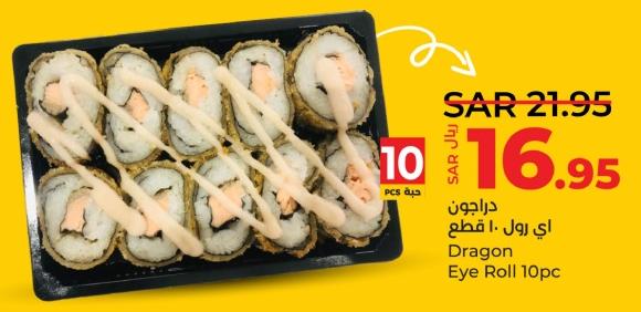 Dragon Eye Roll 10 pieces