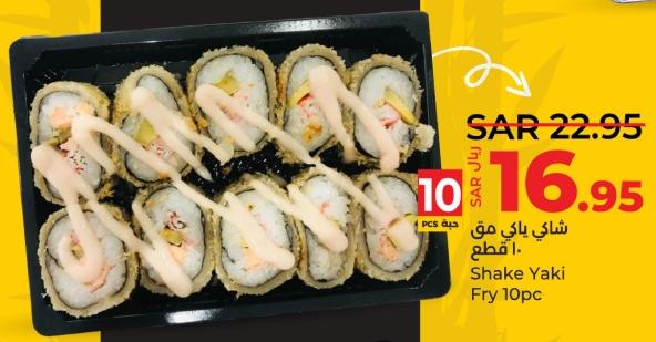 Shake Yaki Fry 10pc