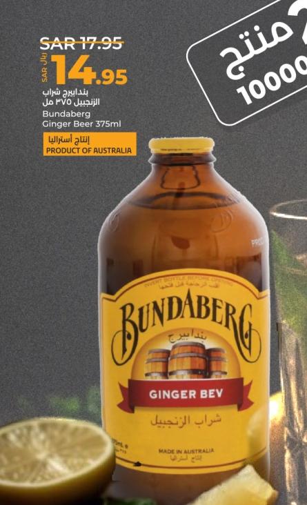 Bundaberg Ginger Beer 375ml