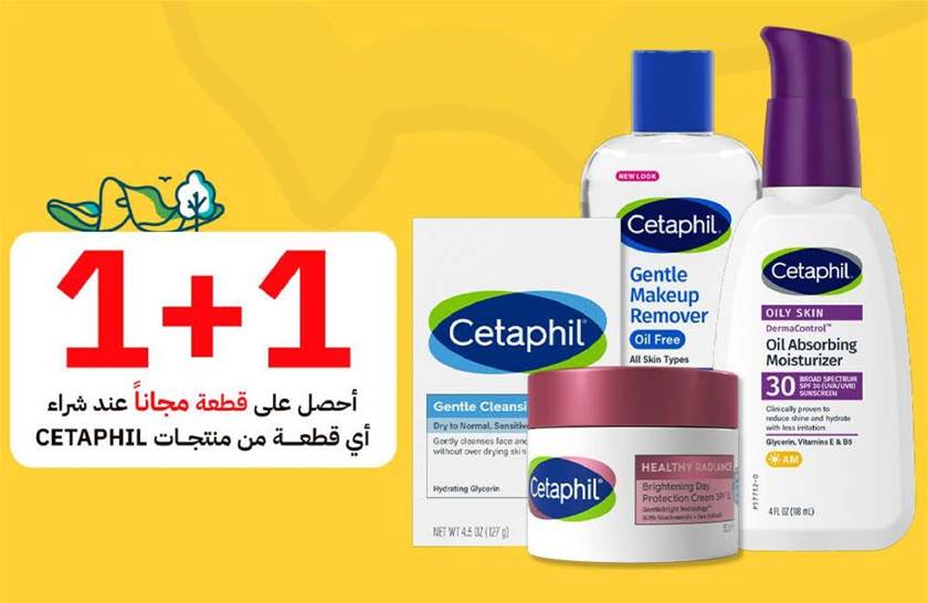 Cetaphil products 