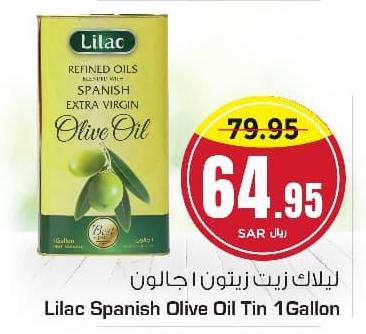 Lilac Spanish Olive Oil Tin 1GALLON