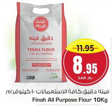 Finah All Purpose Flour 10KG