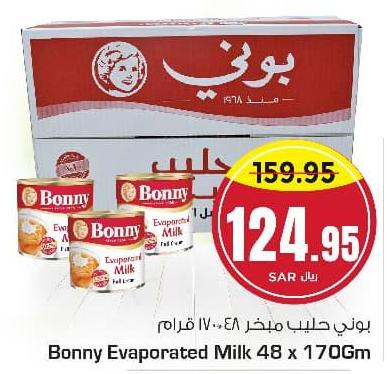 Bonny Evaporated Milk 48X170GM