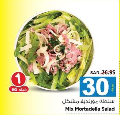 Mix Mortadella Salad