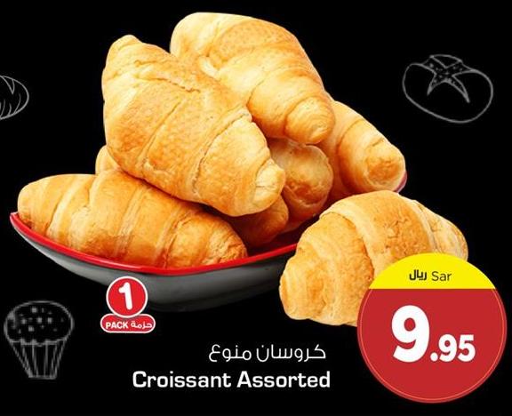 Assorted Croissants