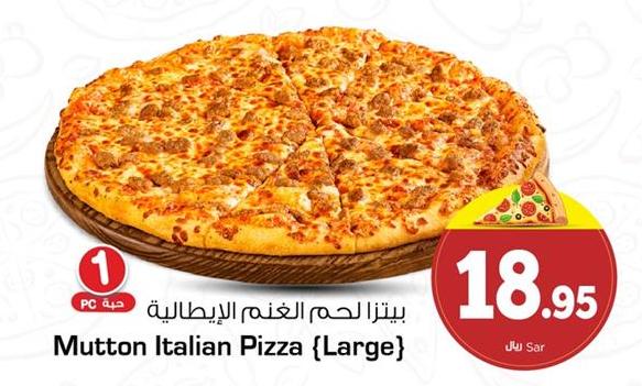 Mutton Italian Pizza (Large)