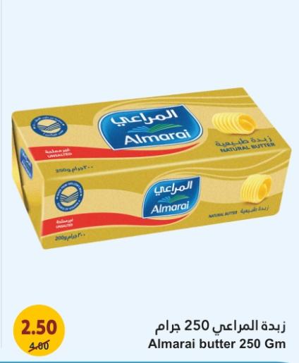 Al Marai Natural Butter 250 Gm