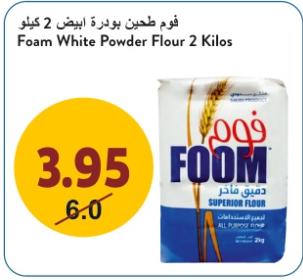 Foam White Powder Flour 2 kg