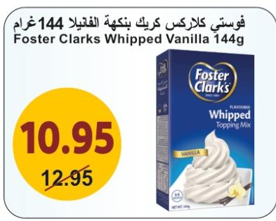 Foster Clarks Whipped Topping Mix Vanilla 144g