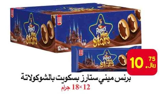 Prince Mini Stars Biscuits with Chocolate