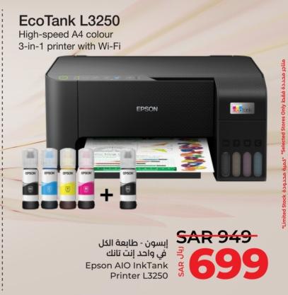 Epson High-speed A4 colour 3-in-1 printer with Wi-Fi