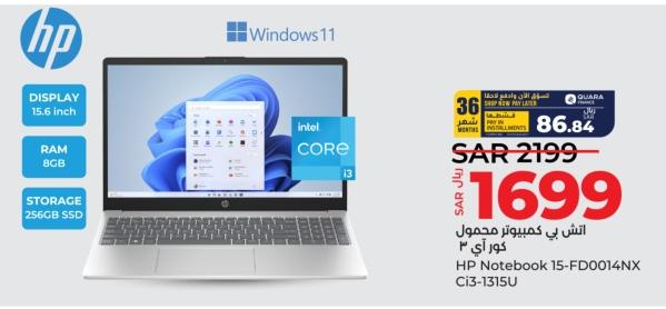 كمبيوتر محمول HP 15-FD0014NX مع معالج Intel Core i3 وشاشة 15.6 بوصة وذاكرة 8 جيجابايت وقرص صلب SSD سعة 256 جيجابايت.