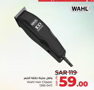 Wahl Hair Clipper